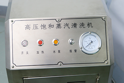 Mobile Portable Steam Car Washing Machine 24KW For Carpet Kitchen Floor