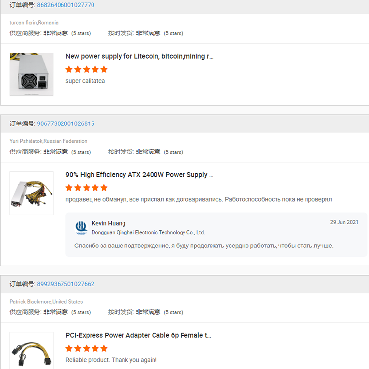 Wholesale 24pin RGB Rainbow GPU power cable Power Line power supply cable 6-piece suit 300mm