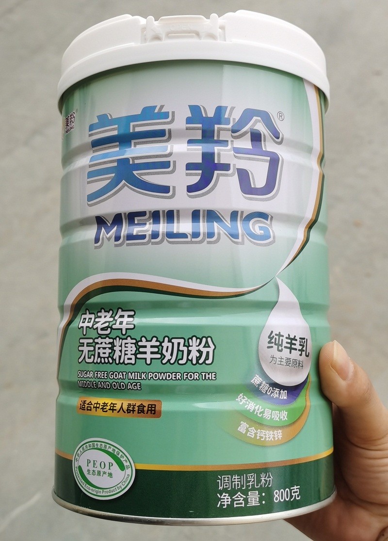 HALAL GMP Good Health Goat Milk Powder For Middle And Old Age