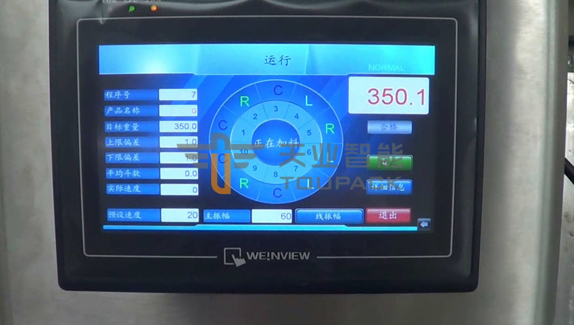 Touch Screen Multihead Weigher Packing Machine For Egg Biscuit Cookie Standup Pouch