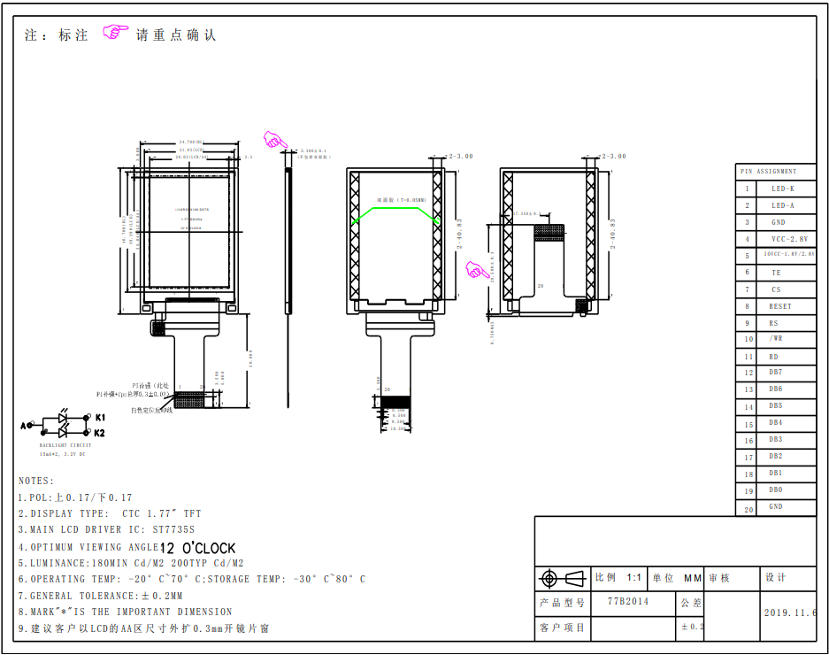 St7735S LCD Mini TFT Display 1.77 Inch 128 X 160 SPI Interface MCU