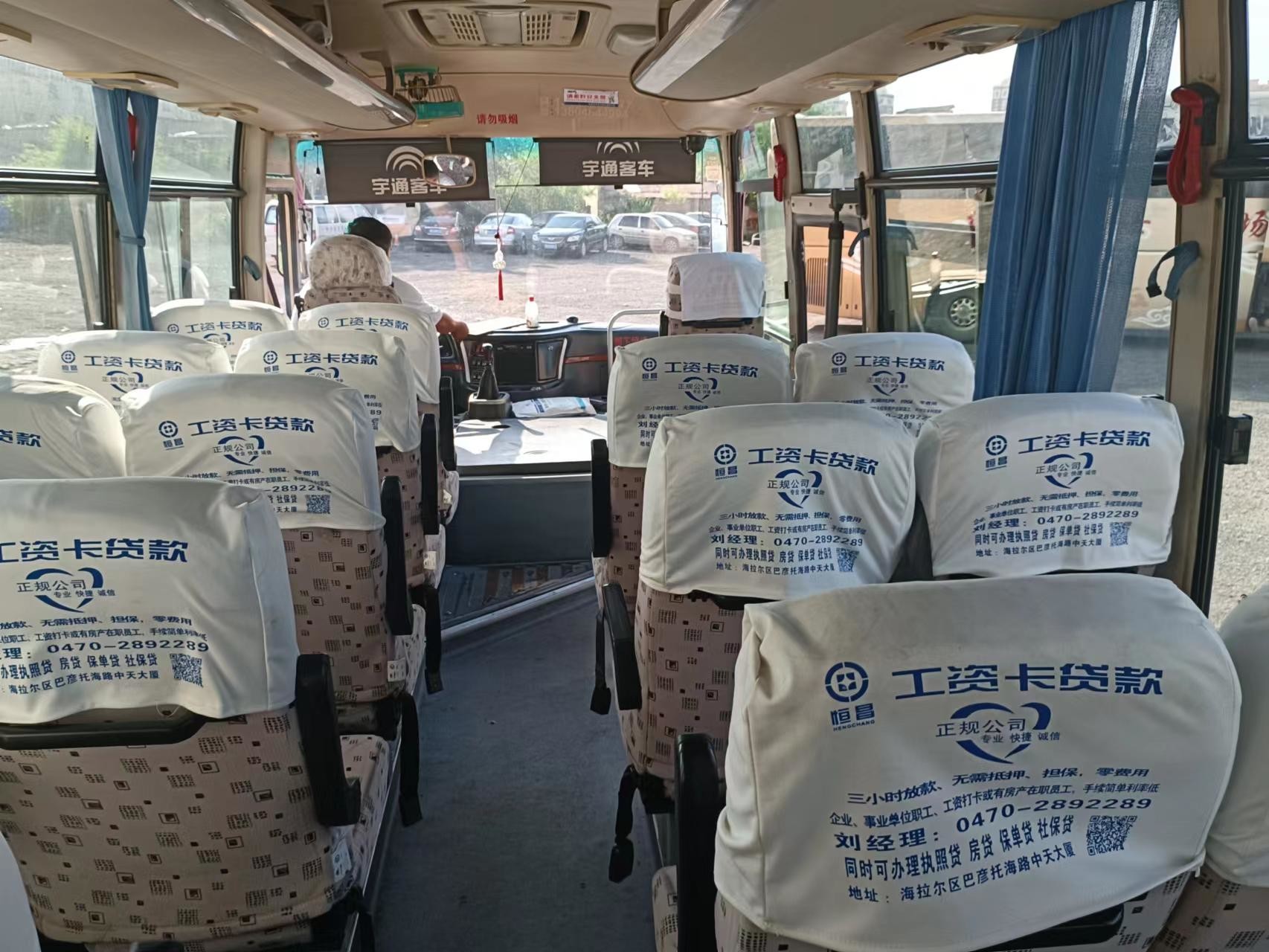 2016 Year 31 Seats Used Yutong Bus ZK6752D Mini Bus With Front Engine For Transportation