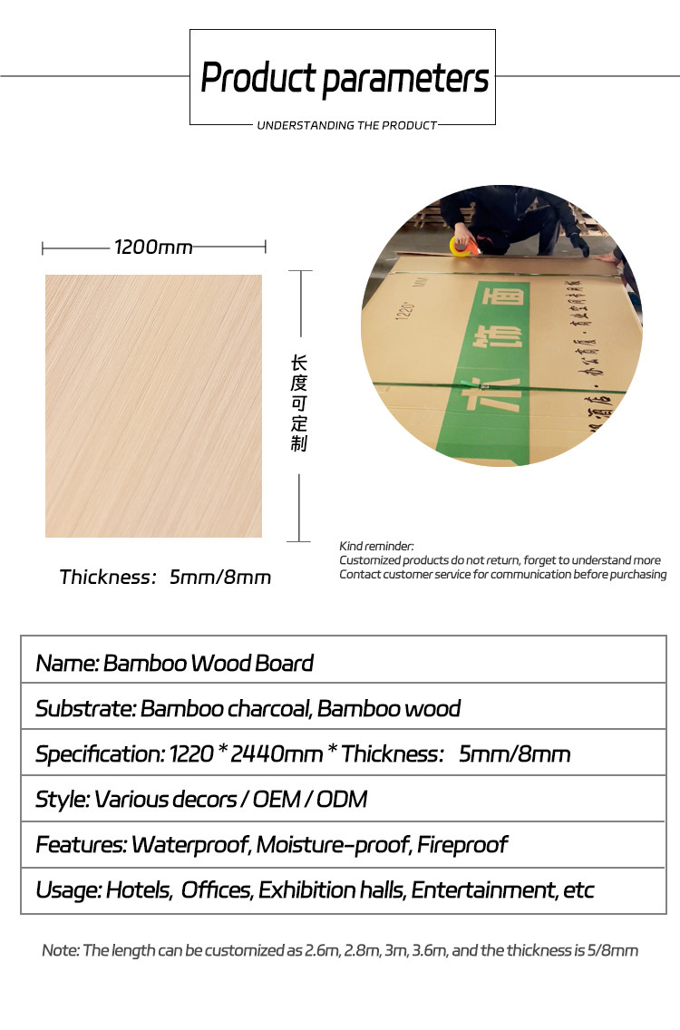 Flame Retardant Waterproof Thickness 8mm Bamboo Fiber Interior Wall Panels