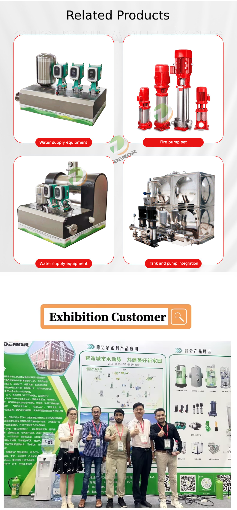 Stainless Steel Water Supply System With Vertical Multistage Centrifugal Booster Pump