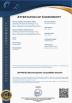 GUANGZHOU FUDE ELECTRONIC TECHNOLOGY CO.,LTD Certifications
