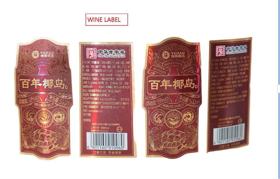 Customized Label Sticker for Juice and Flavoring Labels Personalized and Durable