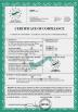 Guangzhou Colorful Park Animation Technology Co., Ltd. Certifications