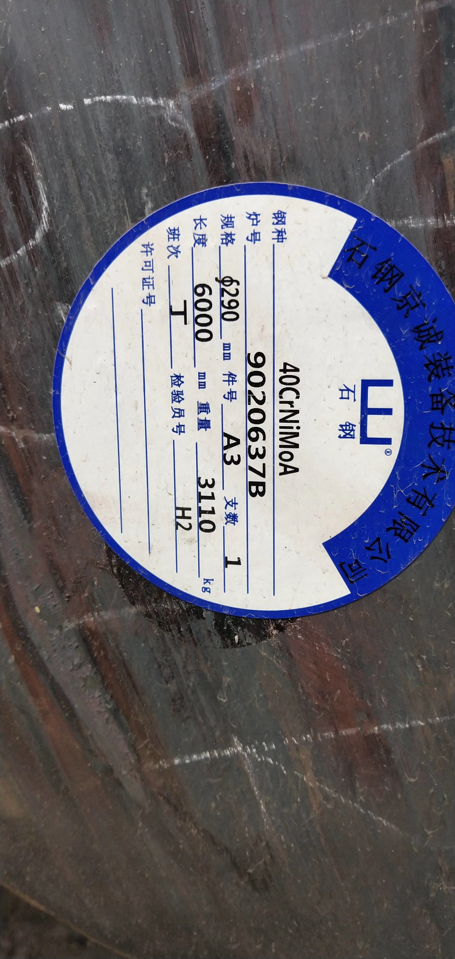 SCr440 41Cr4 Structural Alloy Steel Round Bar 20mm-300mm