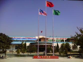 Zhongshan Fujia Electric Product Co.,Ltd.