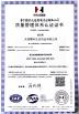 Tian Jin Nuo Mi Life Supplies Co.,ltd. Certifications