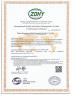 Wuxi Hengtong Metal Framing System Co., Ltd. Certifications