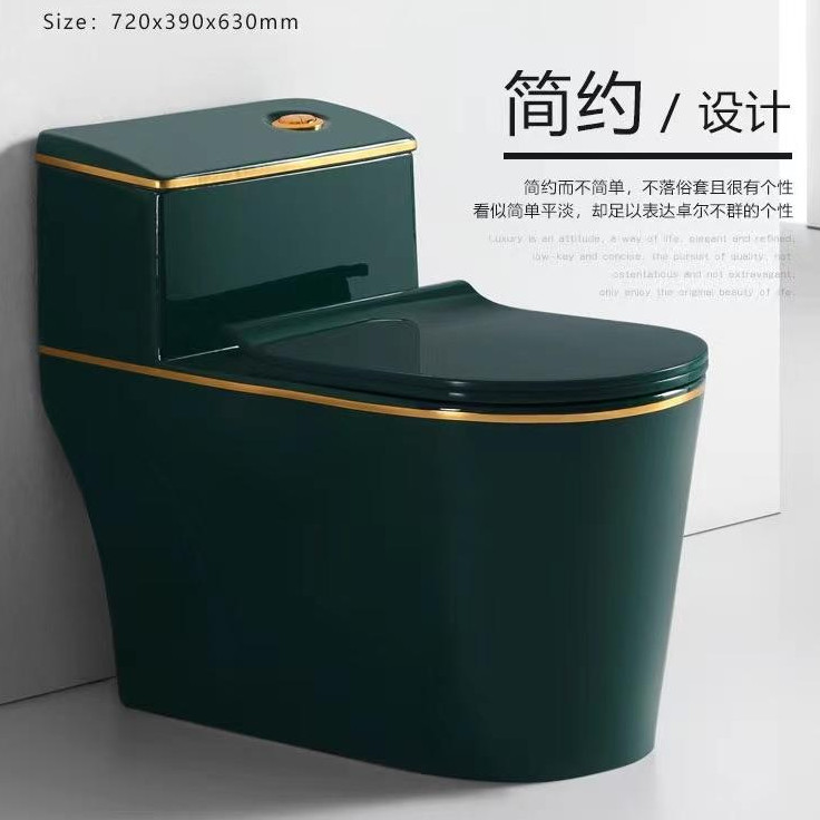 Ceramic One Piece Siphonic Flush Toilet Colorful Water Saving Tank