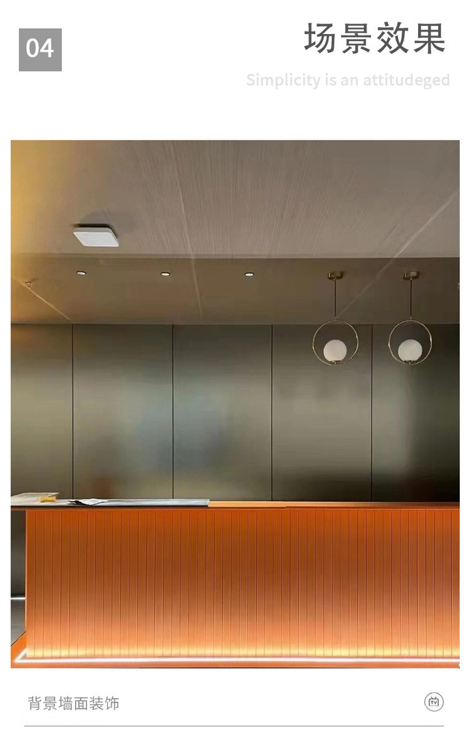 Factory Direct Light Luxury Low-Profile Metal Bamboo Charcoal Wood Veneers