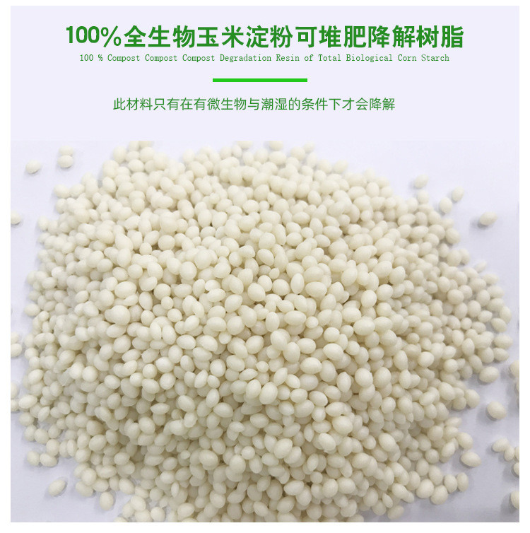 3L 5L 8L Green Biodegradable Trash Bags For Home Composting