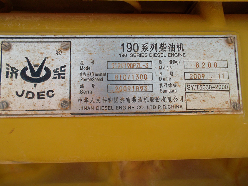 Z12V190b Jichai Chidong 800kw Diesel Generator Distrobutor Energy