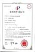 Hebei Sanqing Machinery Manufacture Co., Ltd. Certifications