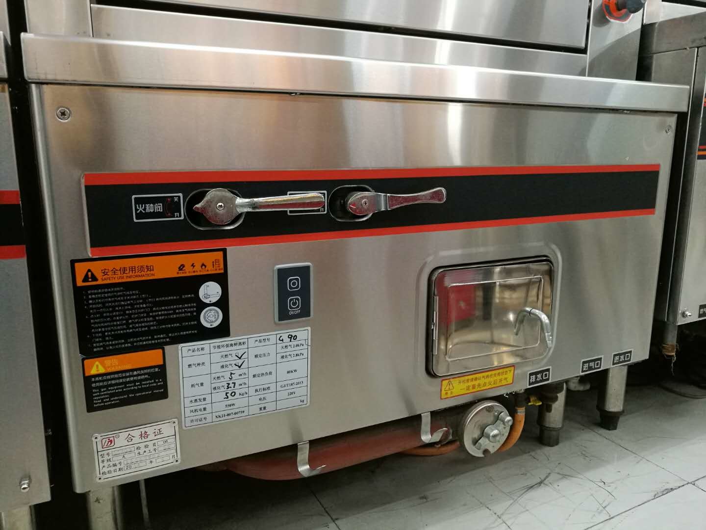 3 Door Full Commercial Electric Steamer / Stainless Steel Gas Steamer 900 * 820 * 1850mm