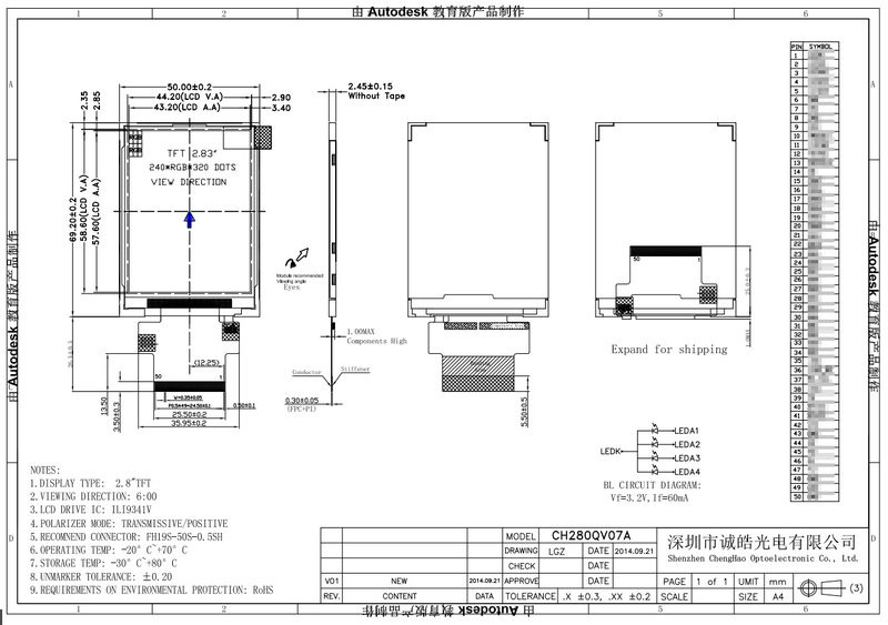 2.8inch Square 240x320 RGB TFT LCD Display With SPI MCU Interface
