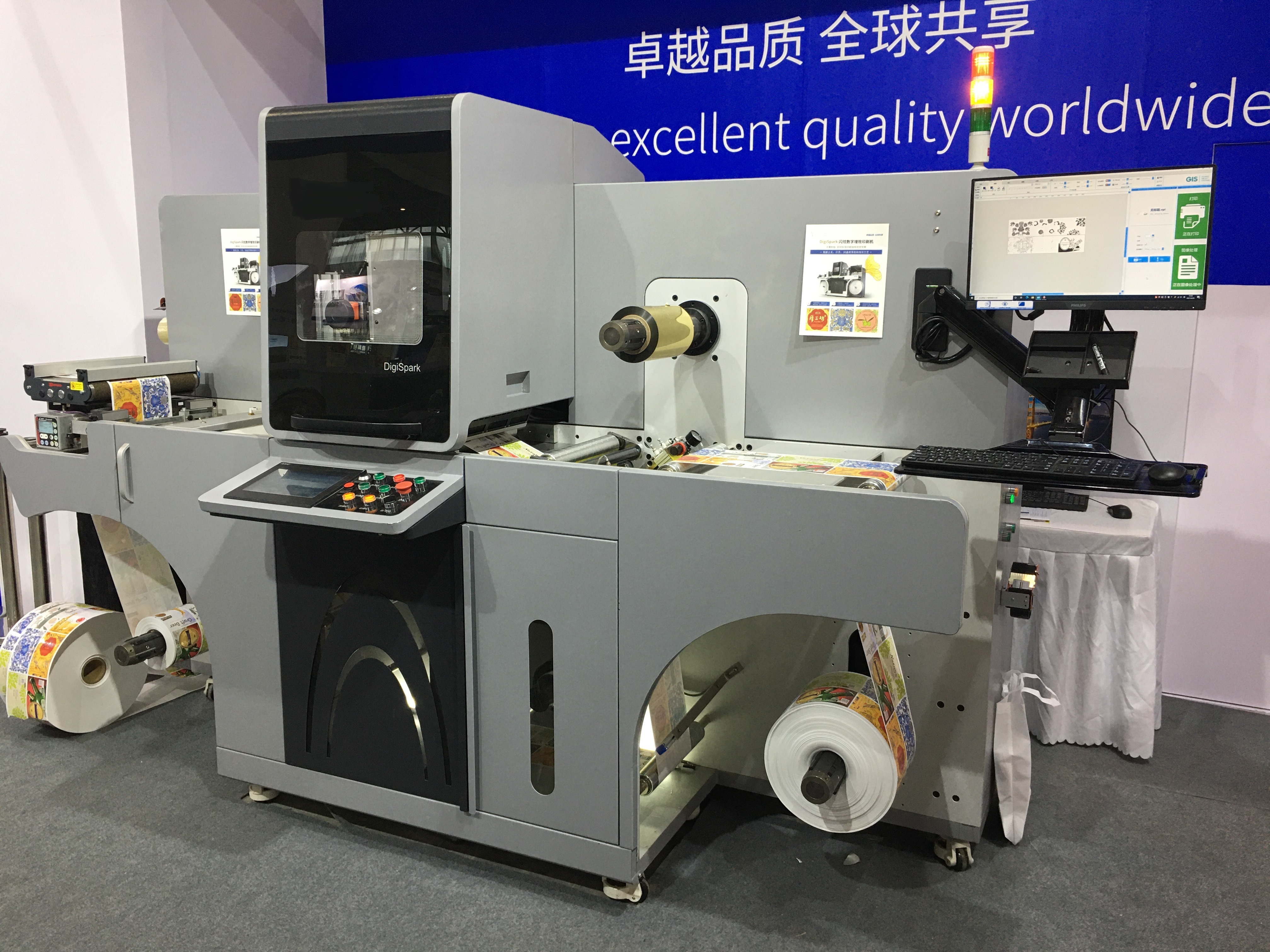 UV LED Pre Curing Digital Inkjet Stamping Enhancer