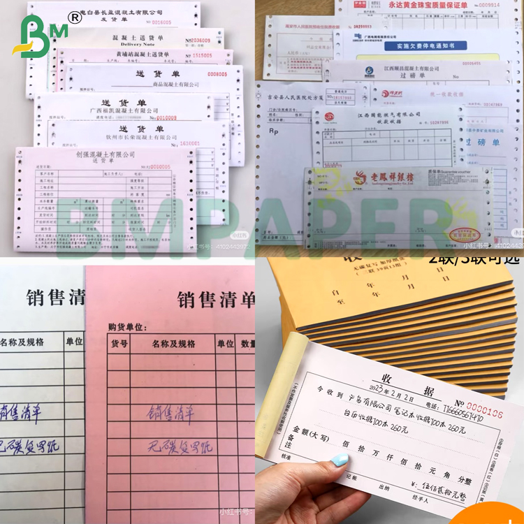 40-120g Digital Carbonless Paper with Black Image (CB / CFB / CF) 70*100cm  for Receipts & Invoices