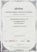 Xinhe County Shengfu Box Industry Co., Ltd. Certifications