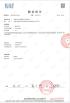 Shenzhen Xingyixiang Plastic Sheet Co., Ltd. Certifications