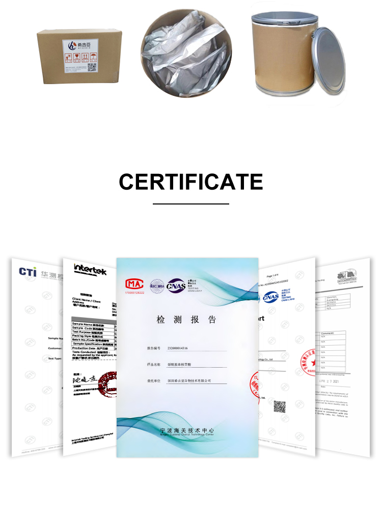 Tested Spermidine Trihydrochloride 98% Bulk Powder Wheat-Germ Extract Spermidine For Capsules
