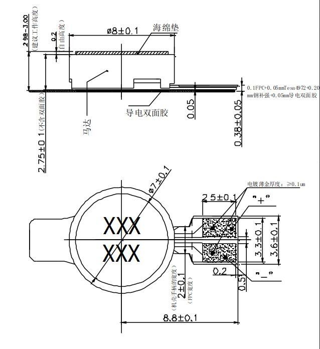 Pancake DC vibration motor 3v, low power variable vibration motor
