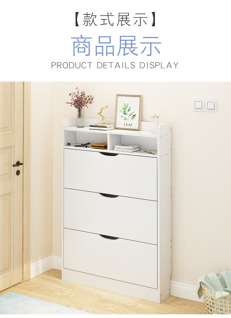 Modern White 15kg 60cm Length Shoe Sideboard Cabinet