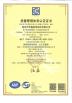 Shenzhen Huaxin Anti-Counterfeiting Technology Co., Ltd. Certifications