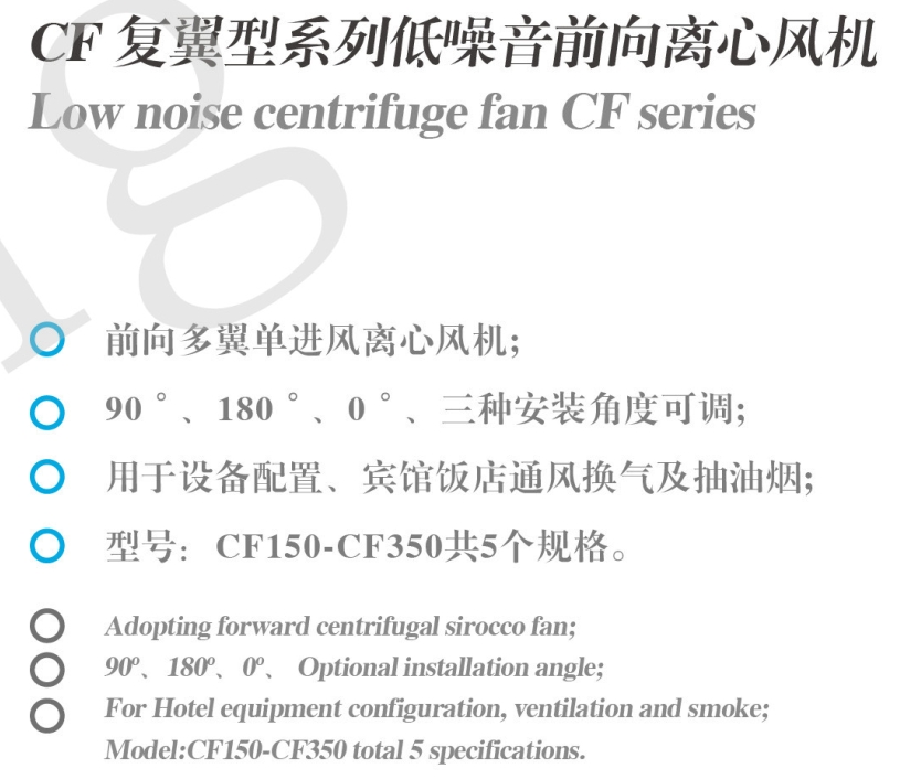 DHF centrifugal blowers and fans/ventilation blowers