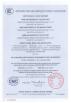 Zhejiang Huanshun Network Technology Co.,Ltd Certifications