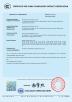 Huixin Electric Appliance (Shenzhen) Co., Ltd Certifications