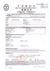 Shanghai Bohua Safety Device Co., Ltd Certifications