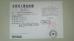 FOSHAN JERRY MEDICAL APPARATUS CO.,LTD Certifications