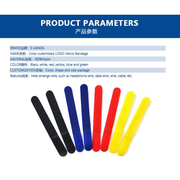 Close-up of hook and loop tape adhesive side