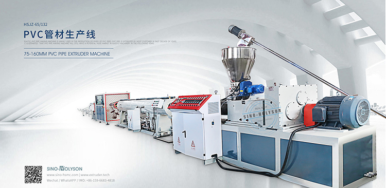 110kW Power Sino-HS 3 Layer PVC Pipe Making Machine / HDPE Pipe Machine / PPR Pipe Machine