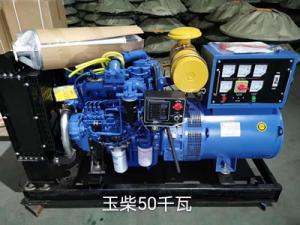 Buy cheap 3000 KW Open Diesel Generator Set In Energy Industries product