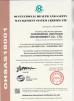 Guangzhou Geemblue Environmental Equipment Co., Ltd. Certifications