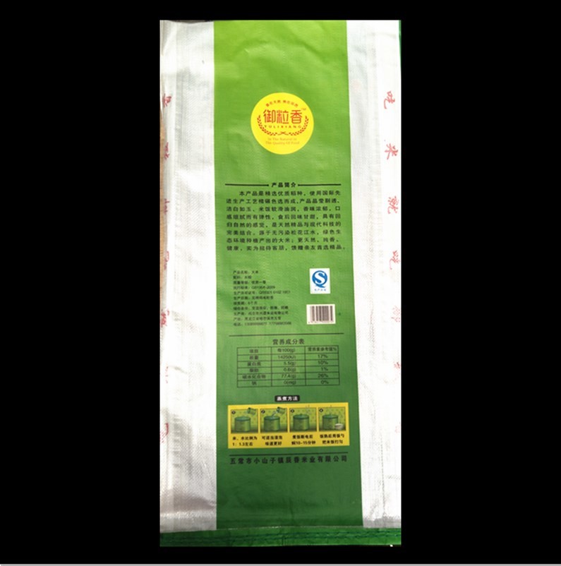 25KG PP Woven Rice Bag