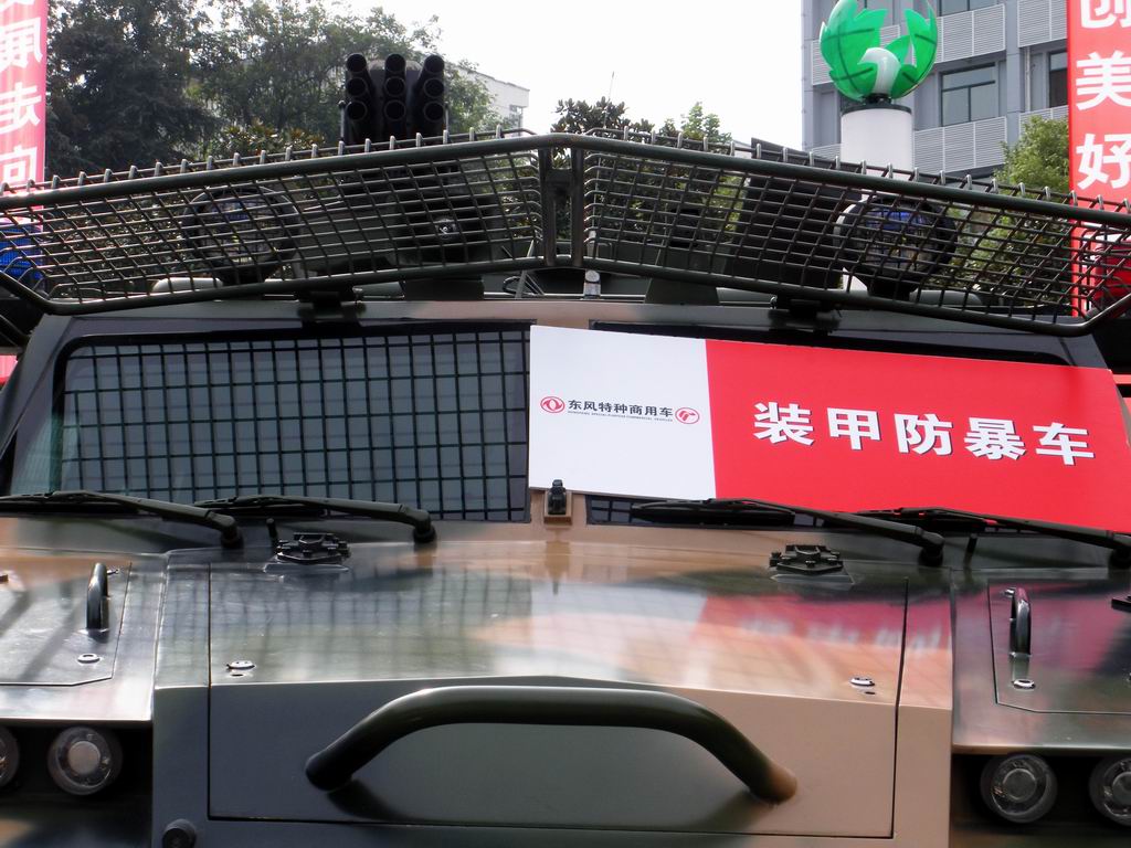 180HP Euro3 Dongfeng EQ2111SF Armored Anti Riot Truck,Dongfeng Truck, Dongfeng Camions
