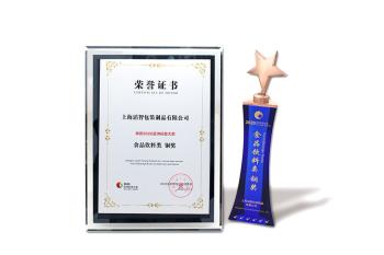Shanghai Sunstar Technology Co.,Ltd.