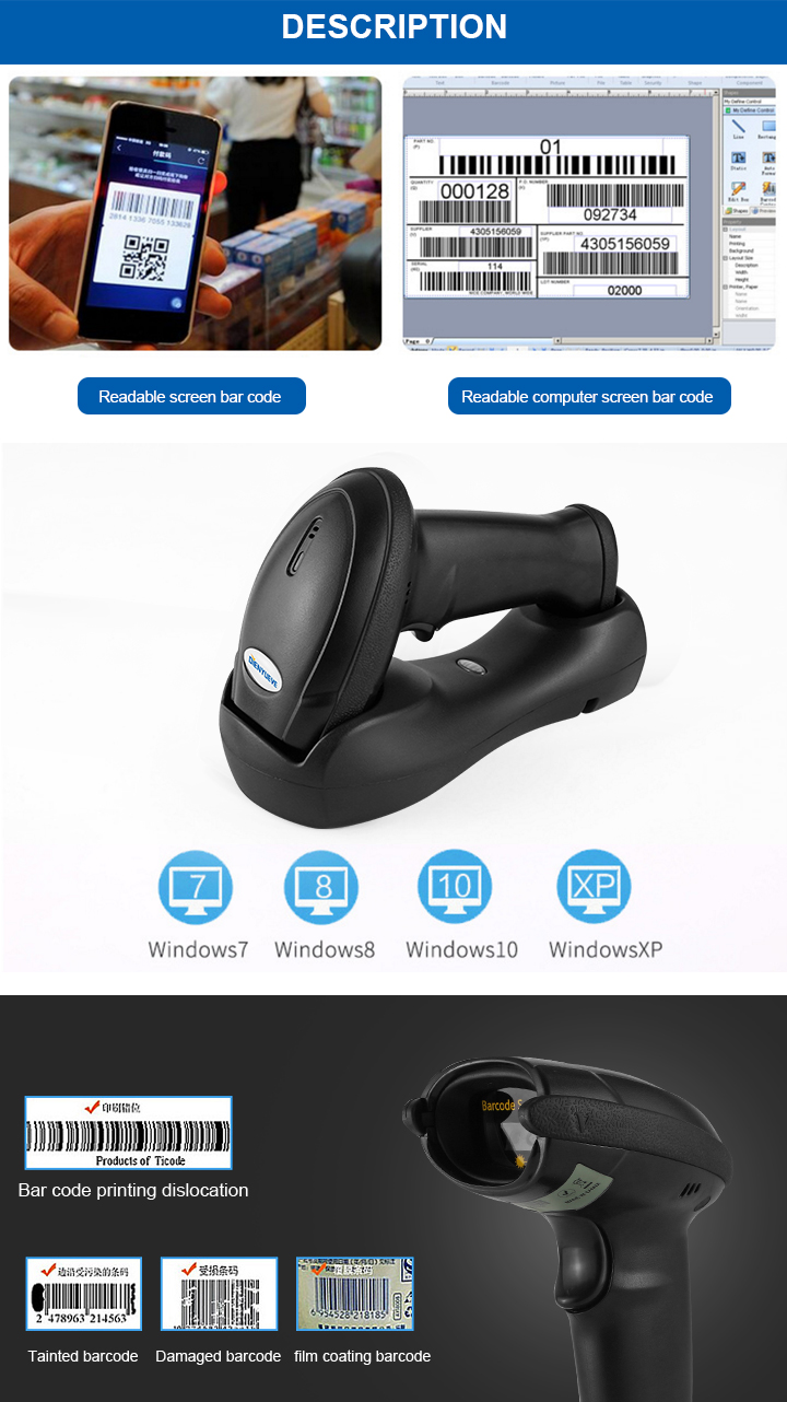 Automatic Scan Handheld 2D QR Code Reader POS Terminal 2.4G Wireless Barcode Scanner