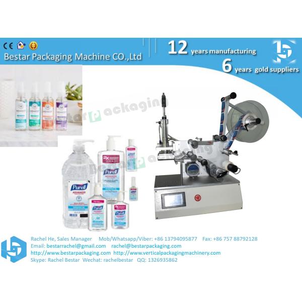 Sanitizer bottle self-adhesive sticker labeling packing machine