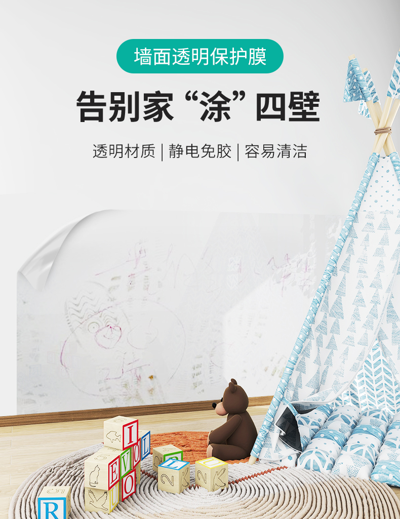 Modern Design Style Transparent Protective Film for Interior House Decor and Wall Decoration