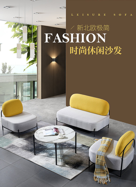 Single Table Fabric Reception Room Wood sofa 76*76*72cm