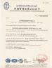China Shipping Anchor Chain(Jiangsu) Co., Ltd Certifications