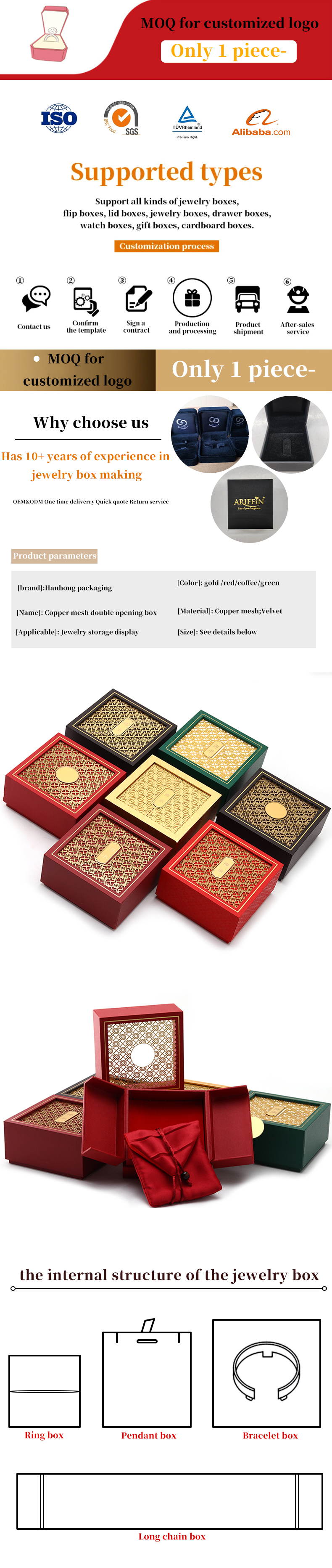 Ancient Style Cardboard Paper Jewelry Packaging Box with Textured Decor