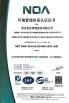 Wuhan TORLEO Intelligent Co., Ltd. Certifications