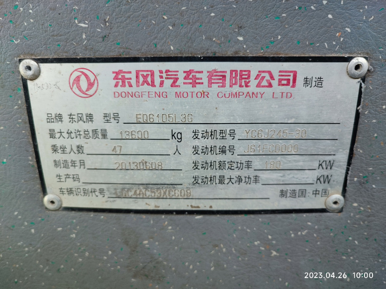 Dong Feng Pre Owned Coaches 10m 47 Seats Used Diesel Coaches